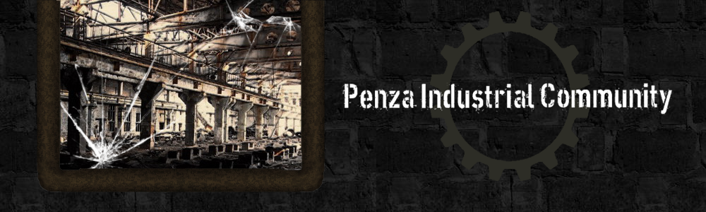 Penza Industrial Community